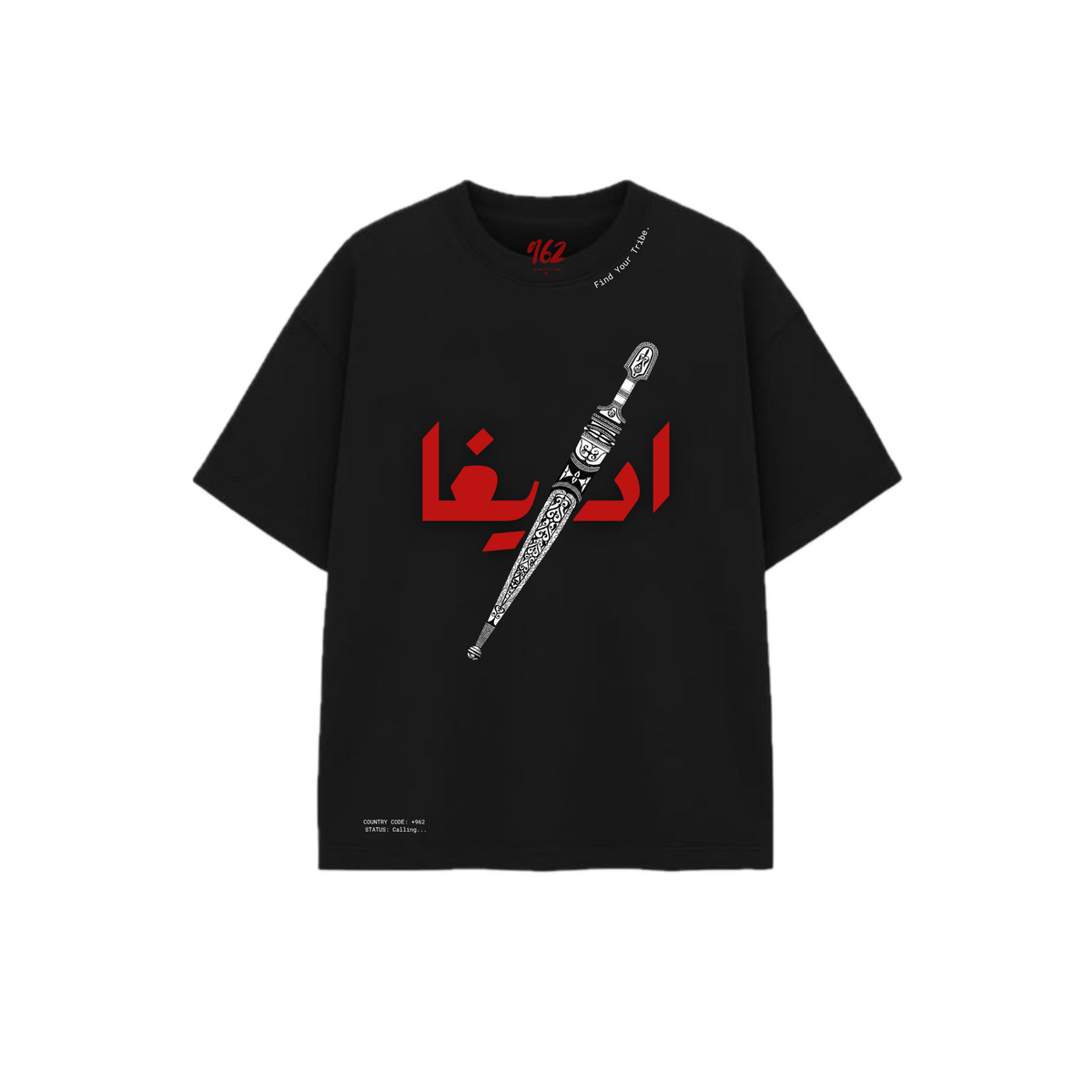 Adiga black T-shirt
