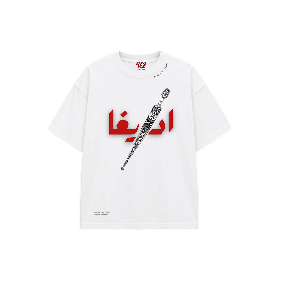 Adiga White T-Shirt