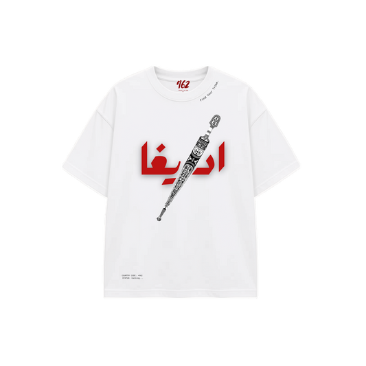 Adiga White T-Shirt